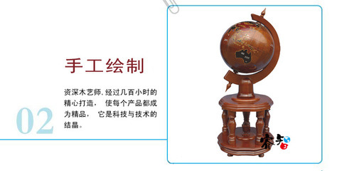 精工匠造，世界觸手可及——50cm實木地球儀深度解析