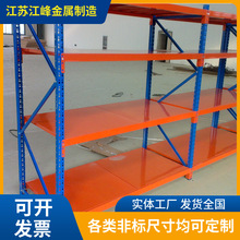 江蘇精品貨架 打造高效、智能、耐用的倉儲解決方案