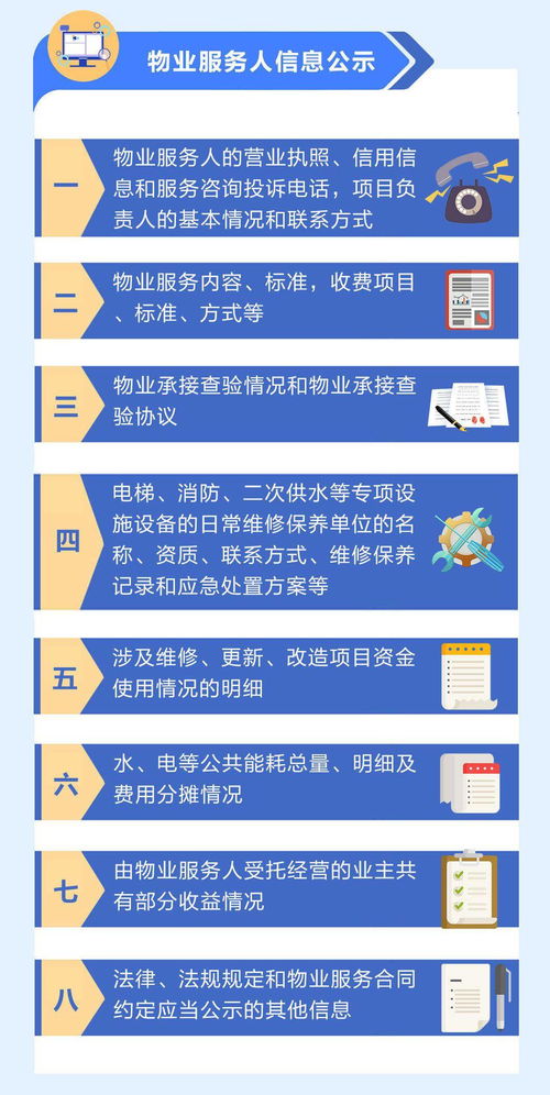 湖州市物業(yè)管理?xiàng)l例解讀 物業(yè)管理新篇章正式開啟